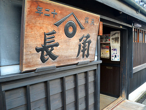 角長看板