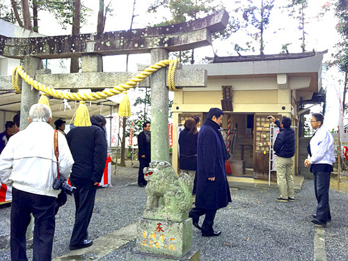 宝神社