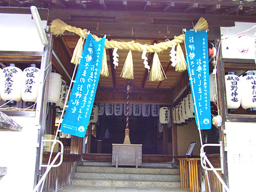 加太春日神社