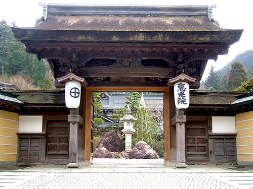 恵光院