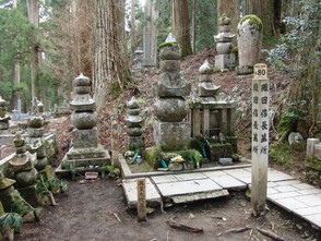 <p>織田信長墓所</p>
