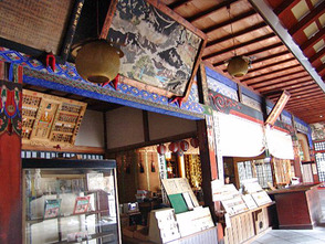 <p>内観入り口</p>
