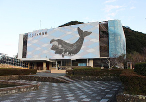 <p>博物館外観</p>

