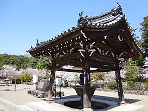 <p>千手堂</p>
