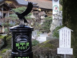 <p>八咫烏の郵便ポスト</p>
