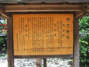 <p>案内板</p>
