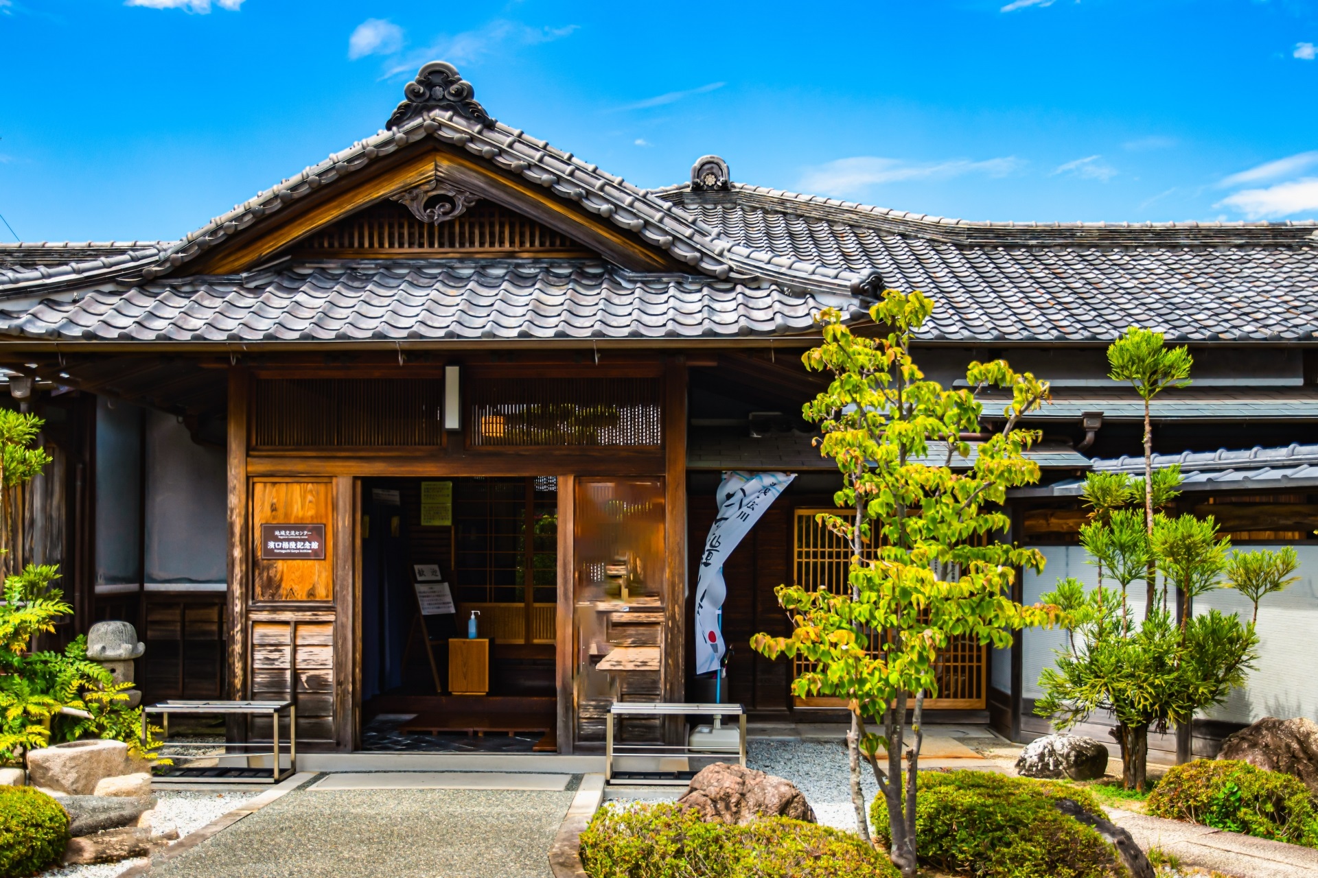 稲むらの火の館