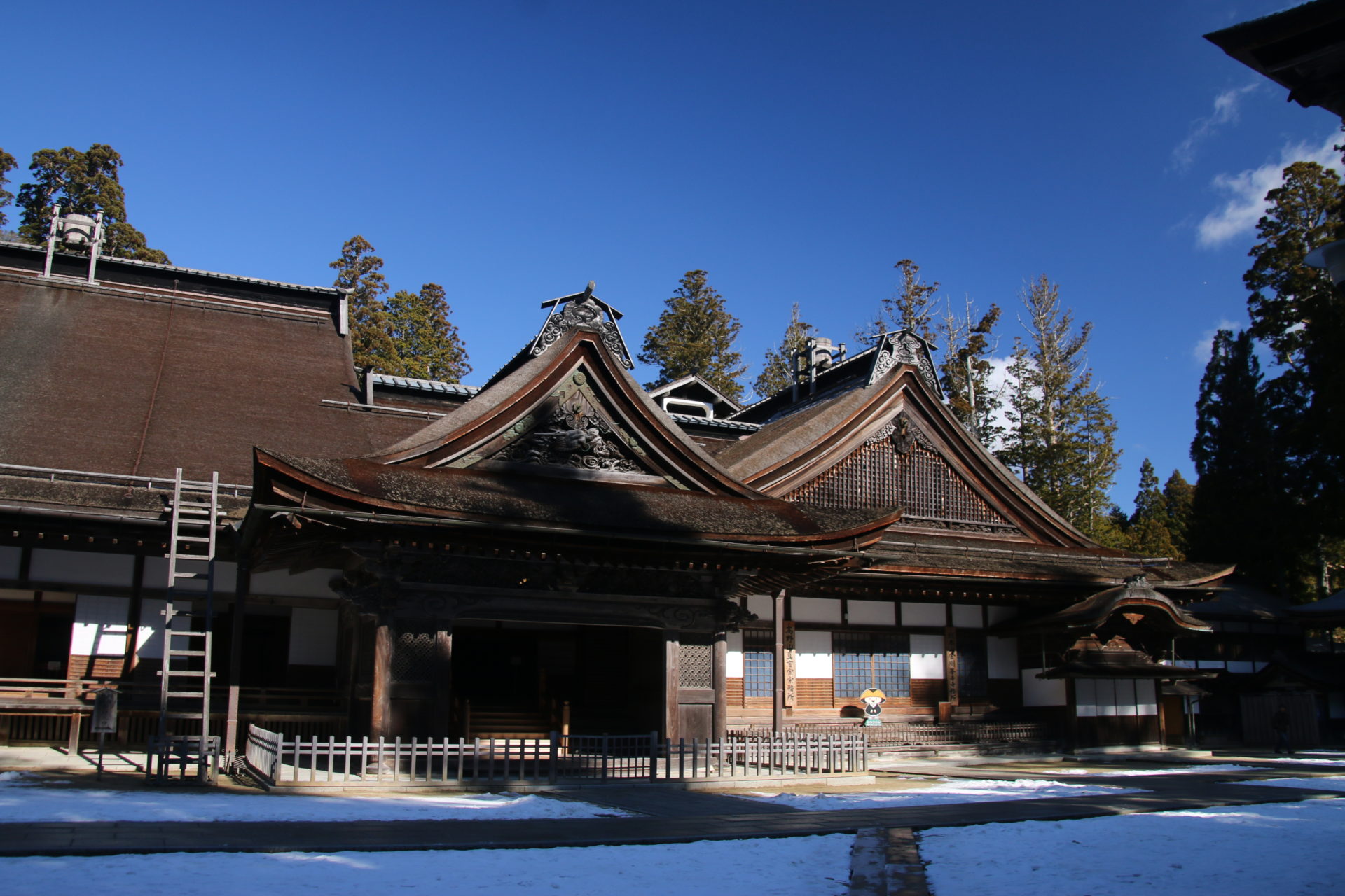 総本山金剛峯寺