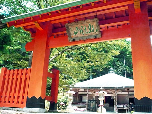 妙法山阿弥陀寺