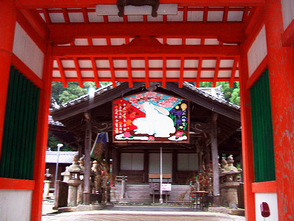 <p>拝殿</p>
