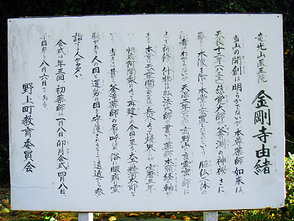 <p>釜滝薬師の歴史を紐解く</p>
