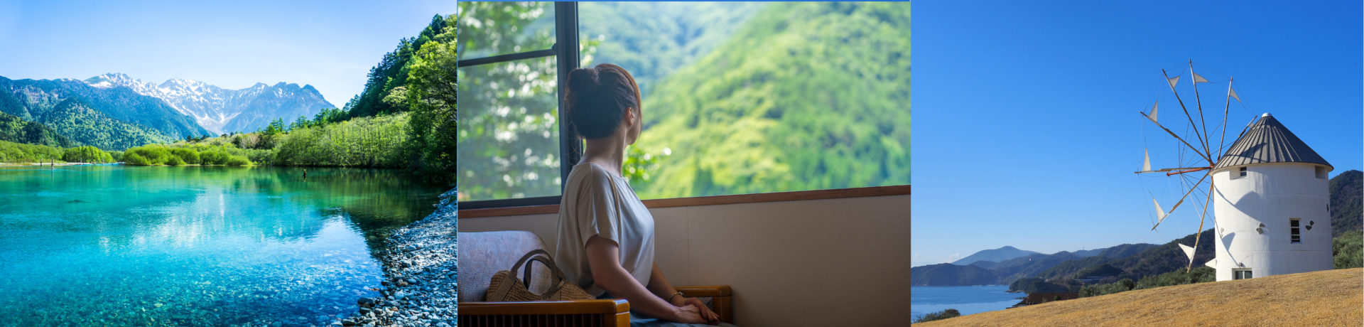 オーダーメイド旅行