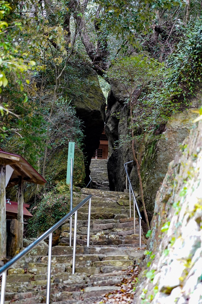 <p>押分岩</p>

