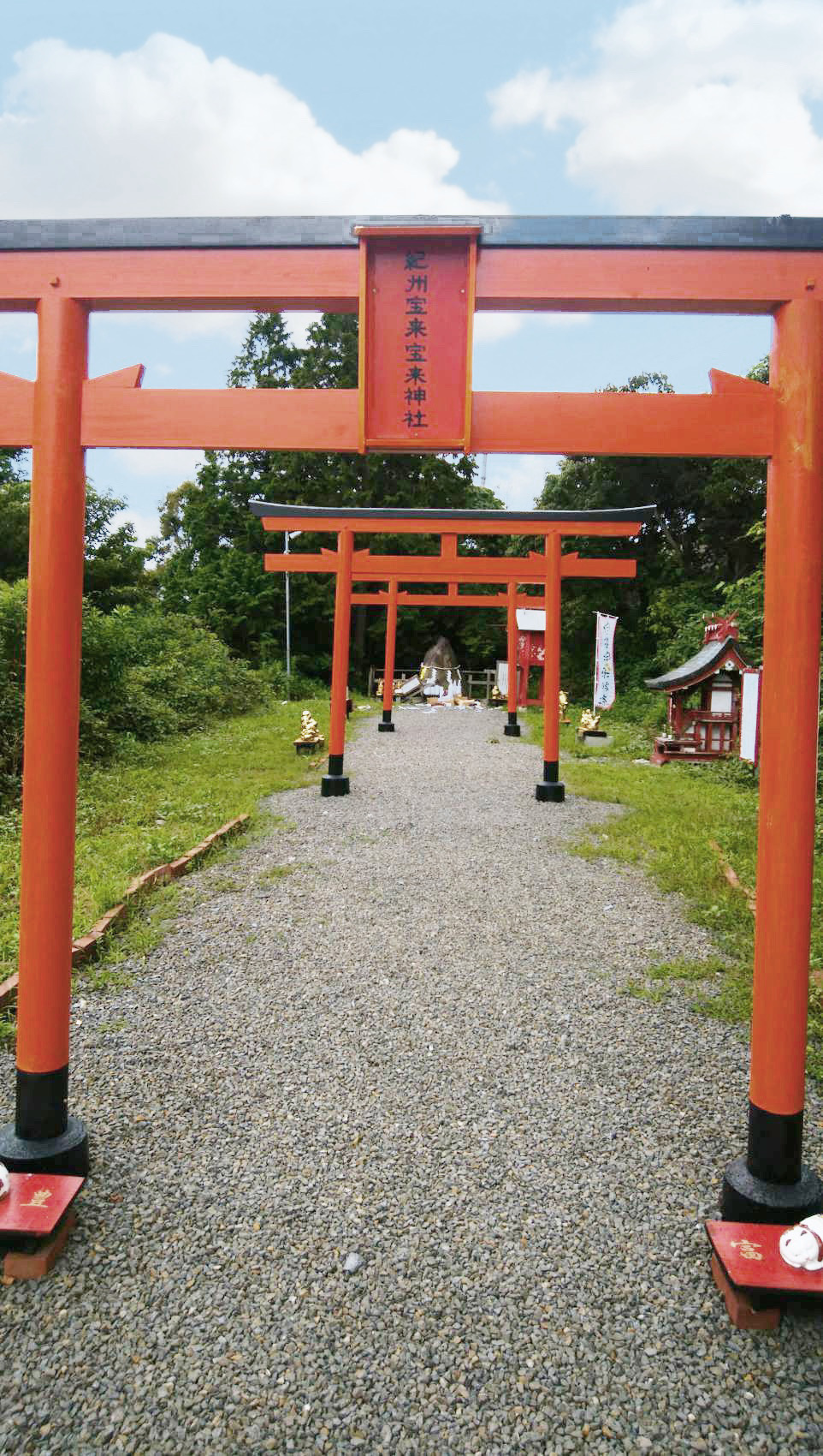 紀州宝来宝来神社